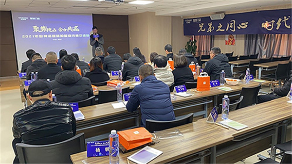聚势谋远·同心共赢 | 2020年欧神诺智慧加盟沟通交流会 中国·西安站圆满举行