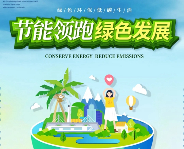 日佳柏莱门窗：北京建材办节能处领导莅临我司参观指导