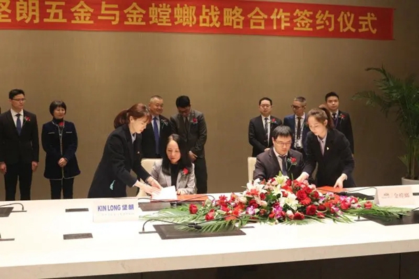 坚朗与金螳螂举行全面战略合作签约仪式