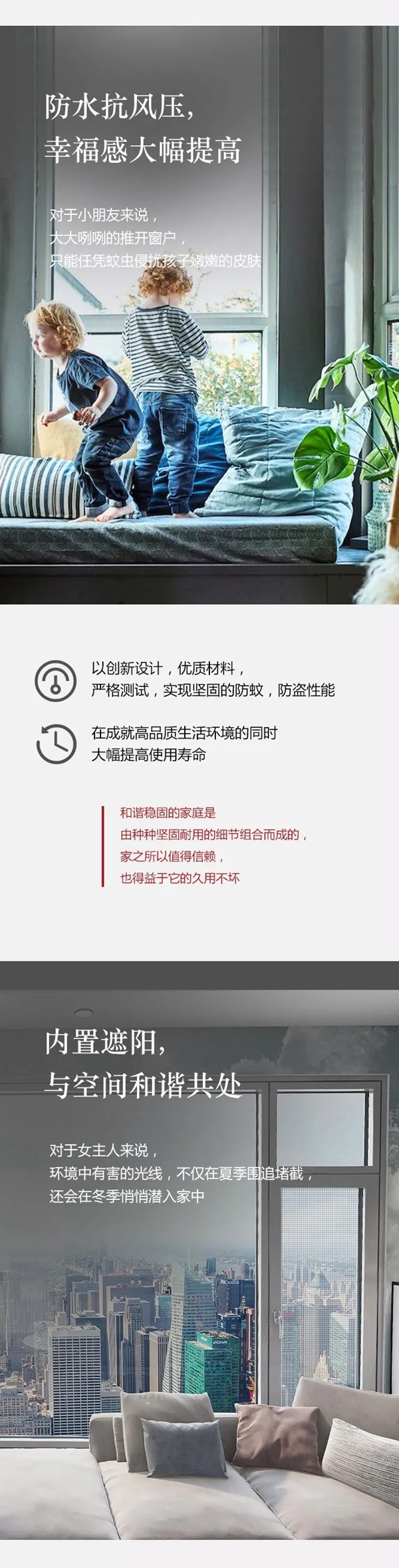 宏明泰铝包木门窗：来日倚窗前，愿您在冬日总有暖阳相伴