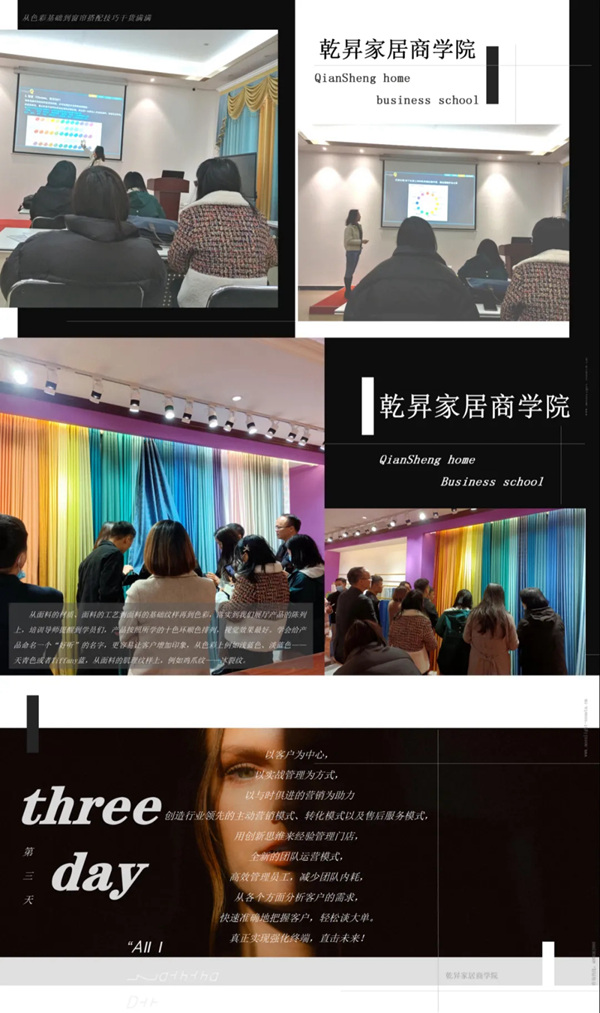 梦斓莎软装：用专业，赢未来！