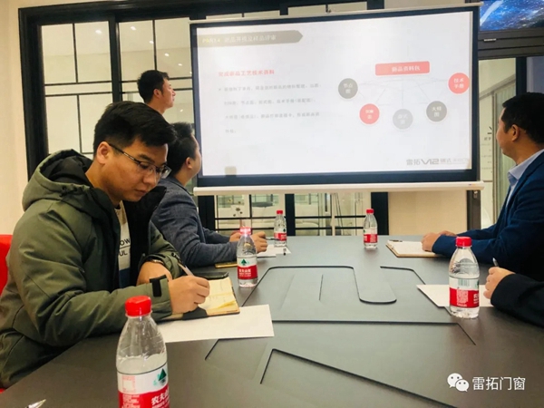重构 · 聚变｜雷拓门窗2021年新品IPD评审会圆满成功