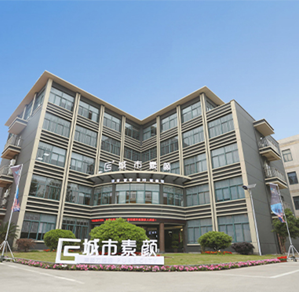 区域考察|城市素颜重新定义行业“素”质