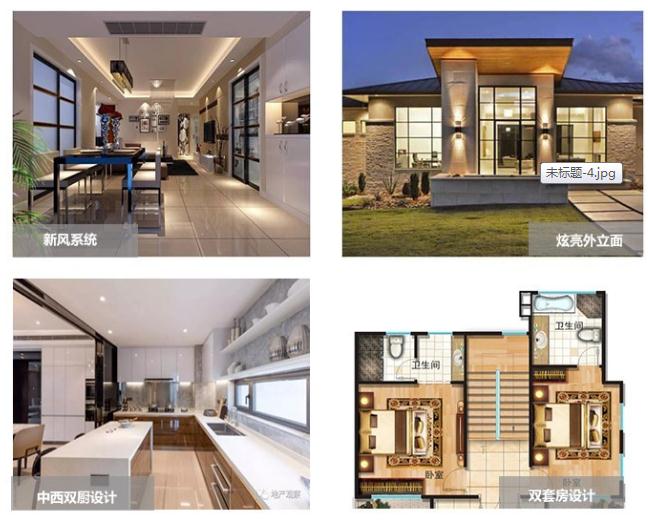 铭安潮居标准化墅型产品揭幕，引领时尚民居新潮流