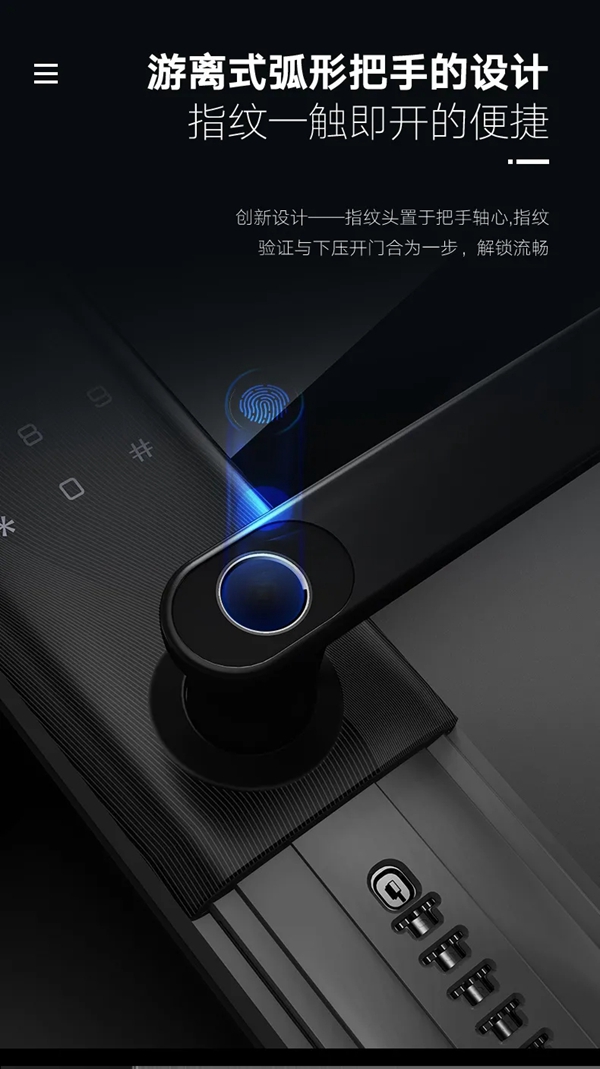 捷报！英德曼荣获全国智能锁质量提升行动——结构设计优质产品奖！