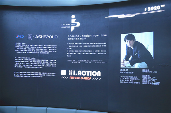 爱仕堡 | ASHEPOLO亮相广州设计周