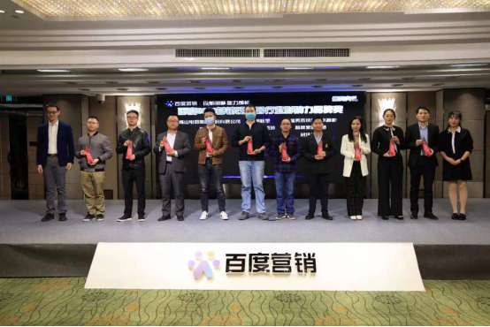 欧迪克门窗荣膺“2020百度泛家居行业影响力品牌”