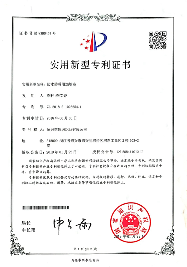 铂顿·卡莎墙布：4份驱寒保暖的创意灵感，请签收！