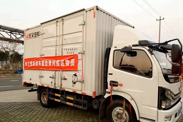 米兰壁纸·墙布·窗帘：一个传统窗帘店铺老板的十年心路