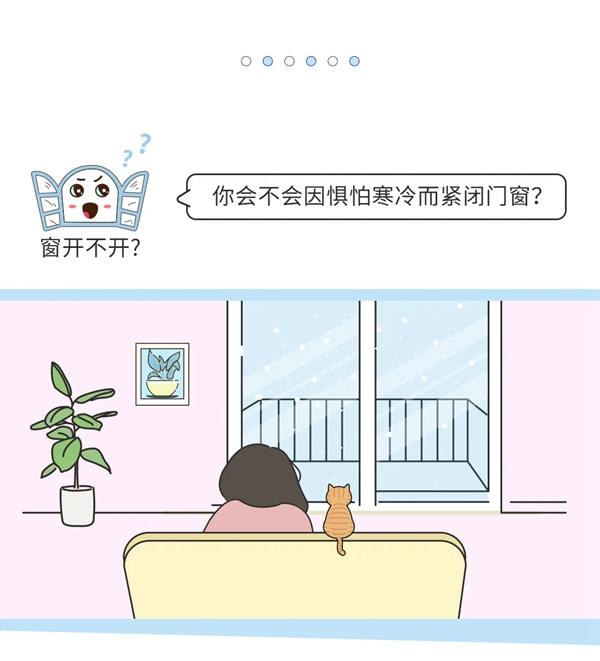YKKAP通风器：无须开窗，即可让您的家吹进“自然风”