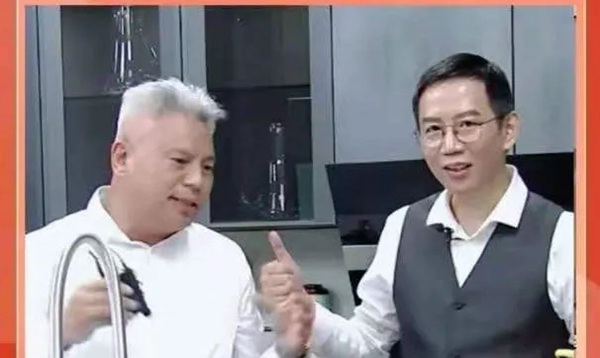 吴晓波：金牌厨柜，厨柜中的金牌