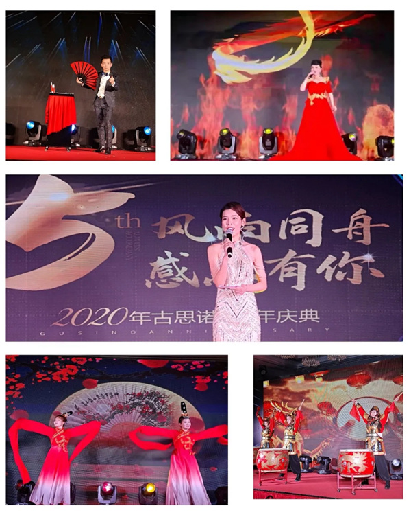 古思诺全屋定制五周年庆典 古思诺全屋定制五周年庆典