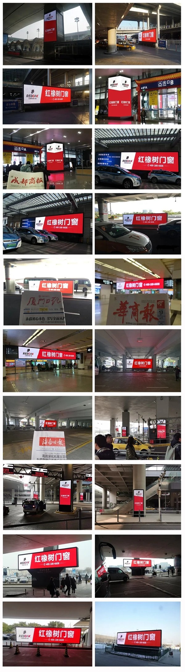 红橡树门窗品牌2020大事件一起看 红橡树门窗品牌2020大事件一起看