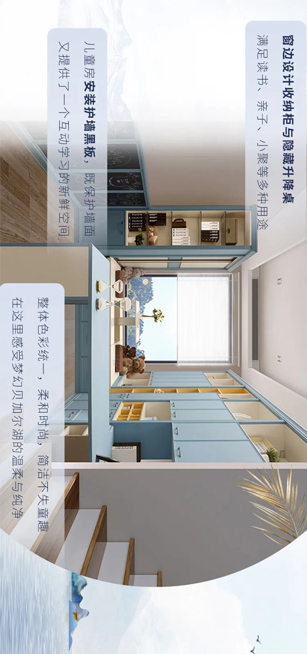 华帝家居：贝加尔系列