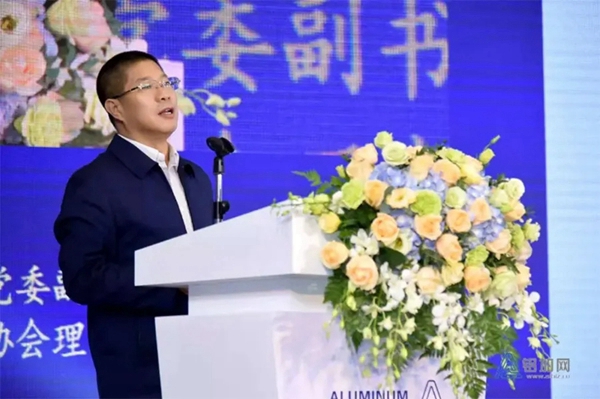 海富纳集团专家企业家李海田先生出席2020年广东（南海）铝加工产业技术大会！