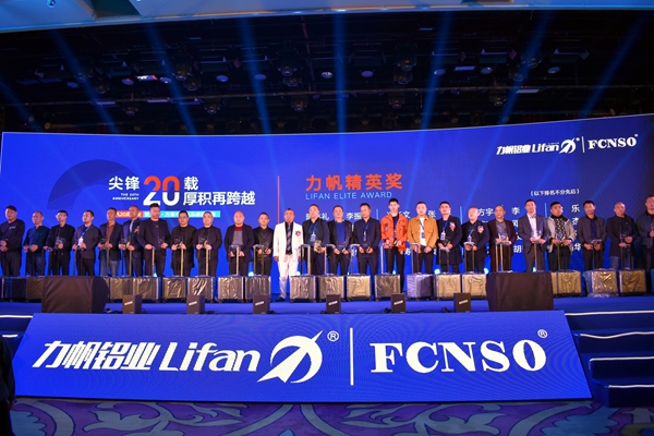 前排围观！力帆20周年庆典暨力帆·方索牛年新品感恩盛典圆满举办！