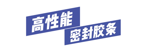嘉寓系统门窗让你对噪音Say No!