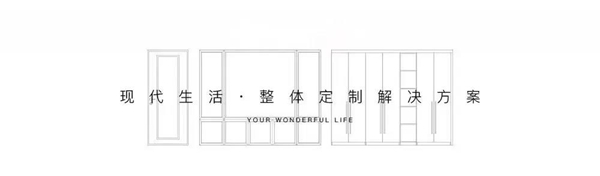 艺格云木门 ：忘了那句国外的东西都比国内好吧