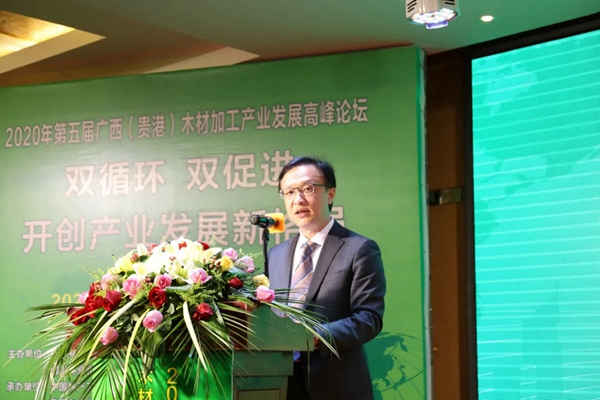 耀东华公司曾敏华董事长出席第五届广西木材加工产业发展高峰论坛并作主旨报告