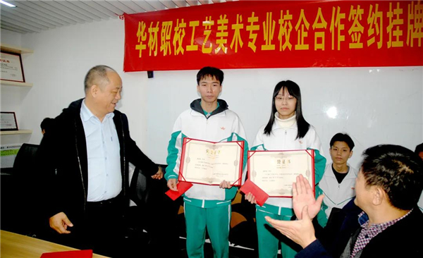 嘉木丽家门窗：与华材学校合作签约 人才培养基地正式落地