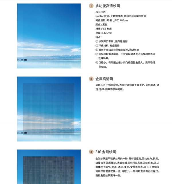 保罗汉纱门窗精工C11015(极简窗纱一体系统窗)强势来袭