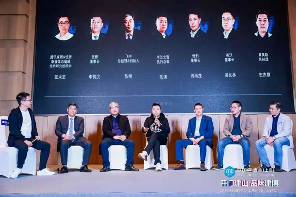 世豹董事长应邀出席中国建博会(上海)门窗「品建会」 世豹董事长应邀出席中国建博会(上海)门窗「品建会」