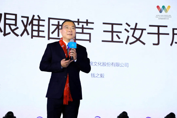 汇明A+墙布荣获“年度匠心精神金奖”