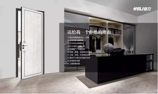 800+专卖店遍布全国，多重优势助力经销商门店！