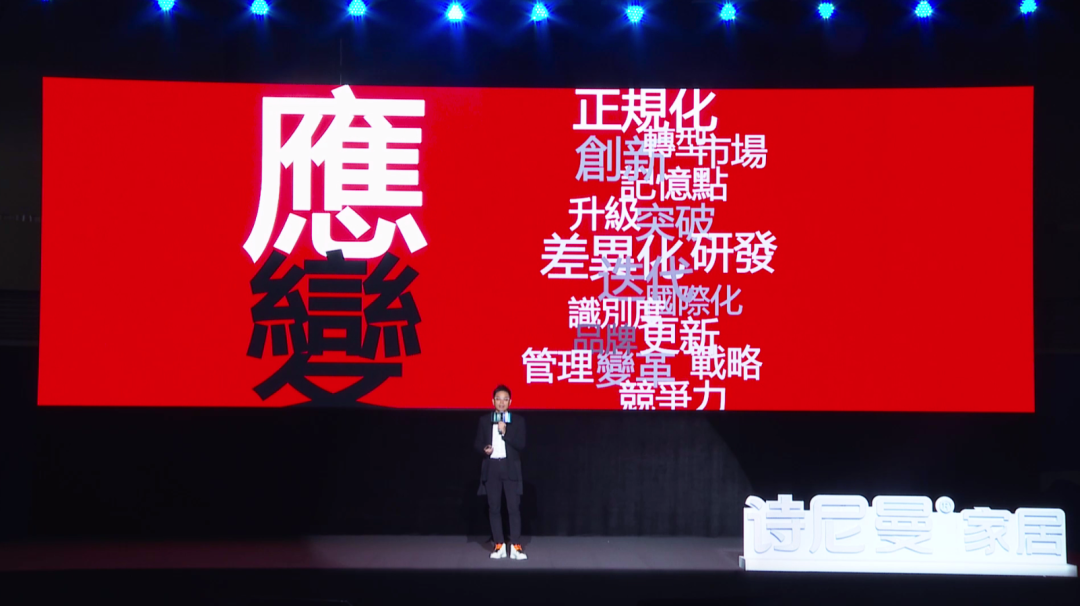 诗尼曼新品发布会优“悦”生活大有看头