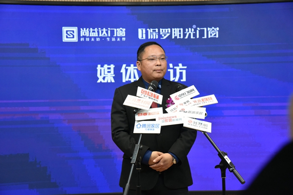 尚益达门窗成功召开《我和我的门窗》行业首部情感舞台剧媒体见面会