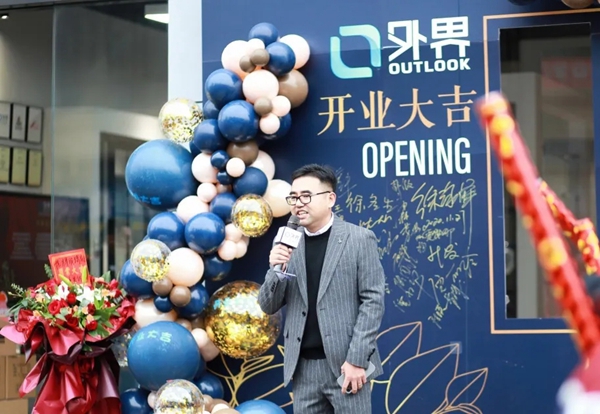 外界门窗兰溪店隆重开业