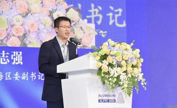 海富纳集团专家企业家李海田先生出席2020年广东（南海）铝加工产业技术大会！
