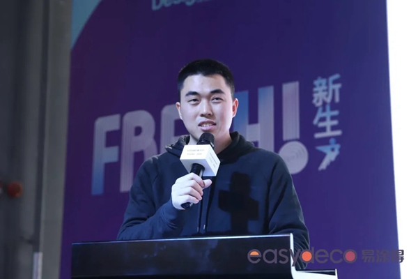 易涂得确立2021年度艺术涂料色彩趋势主题