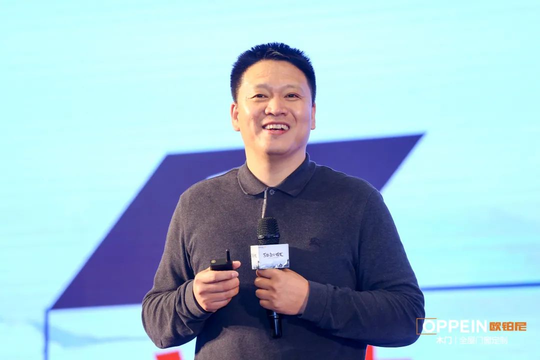 欧铂尼木门+ | 2020年欧铂尼经销商战略峰会胜利召开