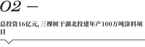 中国建博会一周“建”闻