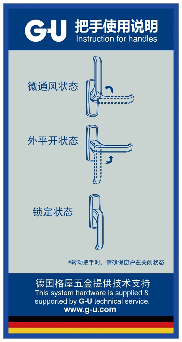 格屋案例：启闭之道，舒展“颜值”之间