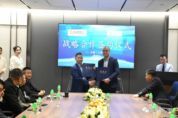 富奥斯X红星美凯龙签订2021门窗节合作协议