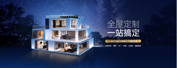 敲重点！想加盟“高定”品牌经销商一定不能错过玛格了   