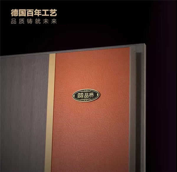 品桥T型木门丨装修选木门攻略 小白必看