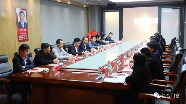 年终盘点|亿合门窗2020年大事记 年终盘点|亿合门窗2020年大事记