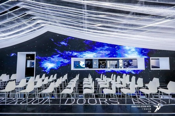 皇派门窗『星际幻旅』 广州设计周之旅完美收官