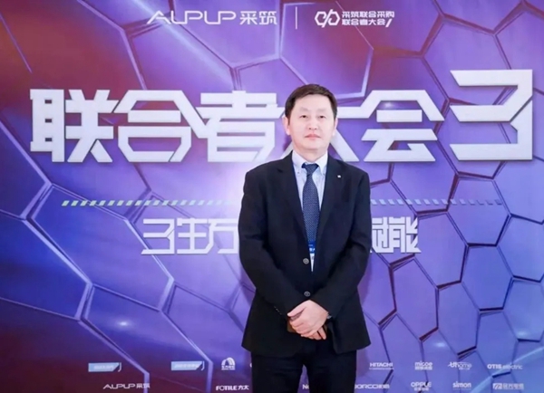 重磅消息！YKKAP获万科采筑“产业办公生态合作伙伴”授牌！