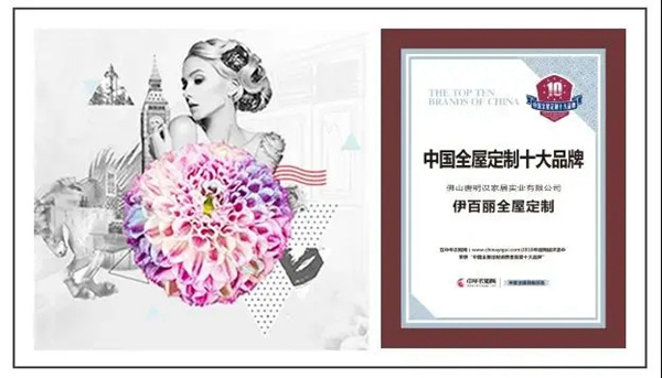 设计师加盟伊百丽全屋定制,轻松创业成为大商 设计师加盟伊百丽全屋定制,轻松创业成为大商