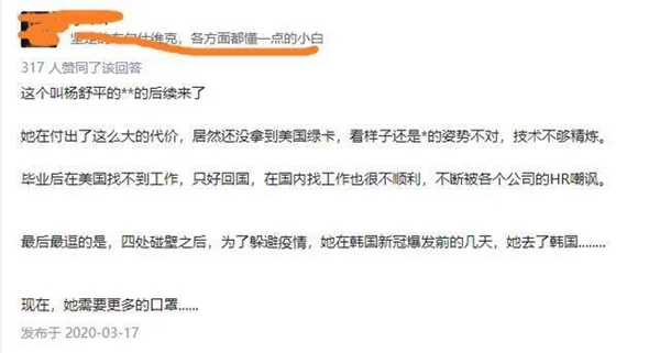 艺格云木门 ：忘了那句国外的东西都比国内好吧