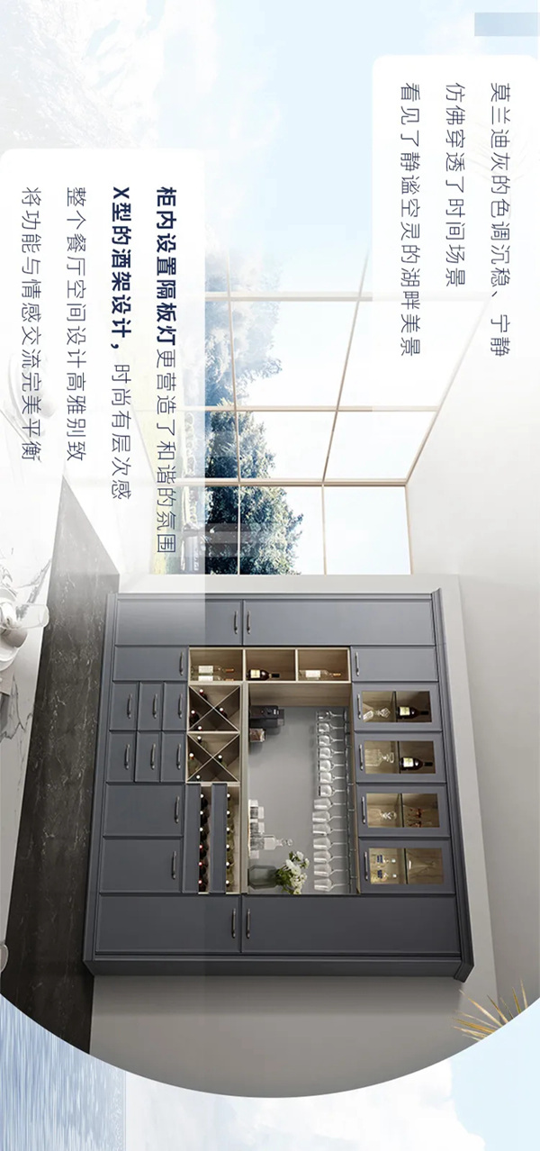 华帝家居：贝加尔系列