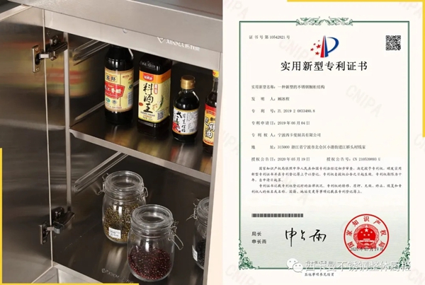 西卡曼不锈钢厨柜的价值细节，您不要再忽略啦！