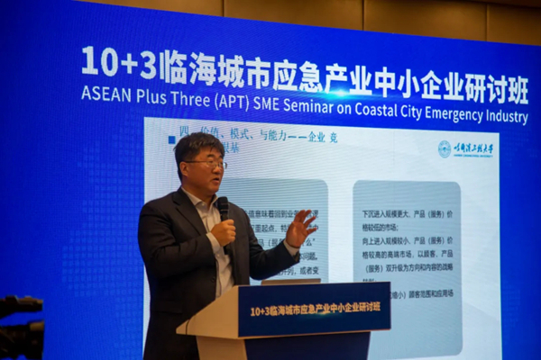 卡颂智能壁材受邀参加工信部“10+3 临海城市应急产业研讨会