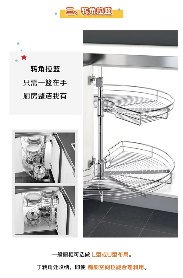 奢匠全屋定制:你家橱柜不好用?原来是差在这里! 奢匠全屋定制:你家橱柜不好用?原来是差在这里!
