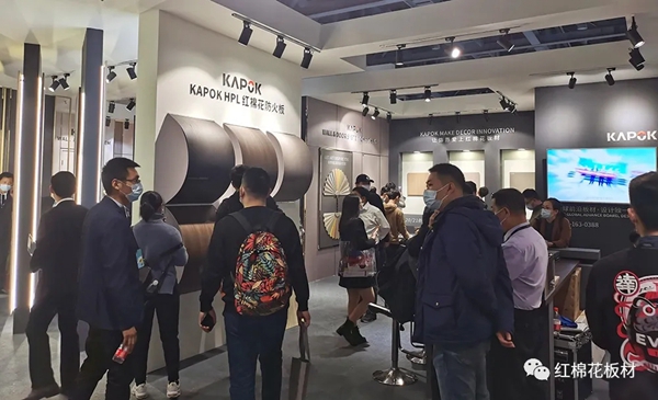 红棉花板材KAPOK饰界艺术馆“6大焕新”,2020广州设计周独领风骚! 红棉花板材KAPOK饰界艺术馆“6大焕新”,2020广州设计周独领风骚!