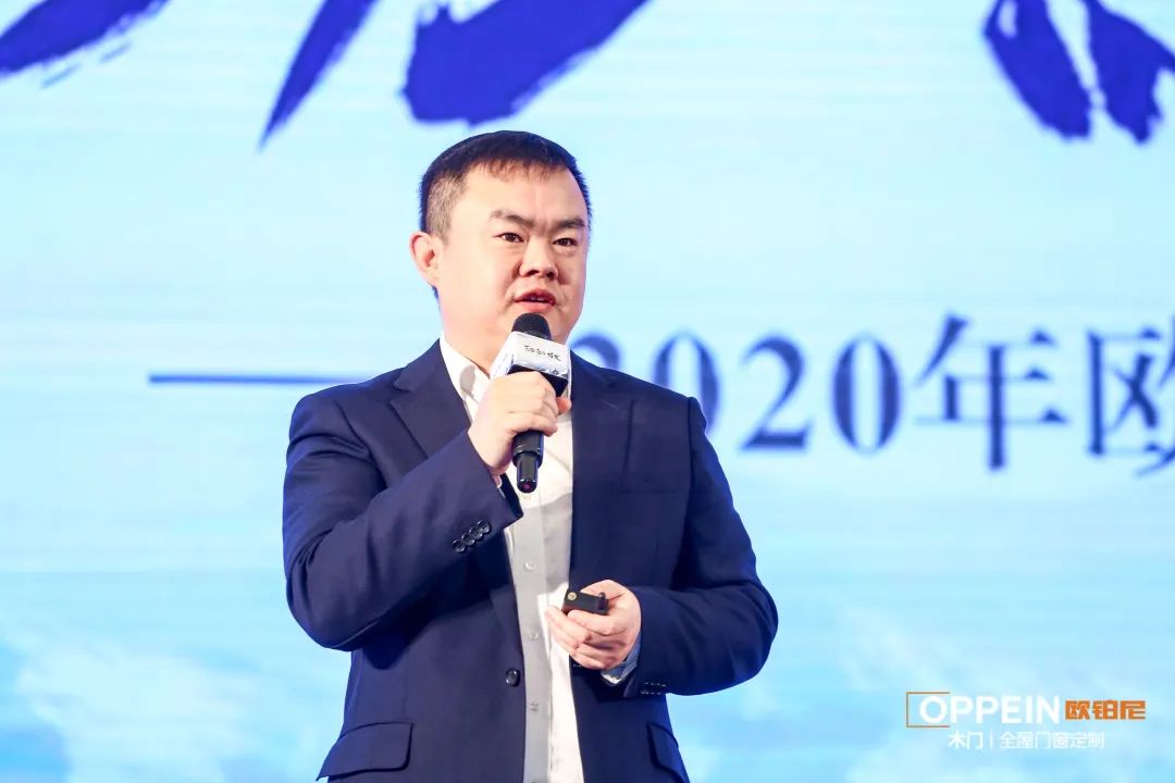 欧铂尼木门+ | 2020年欧铂尼经销商战略峰会胜利召开